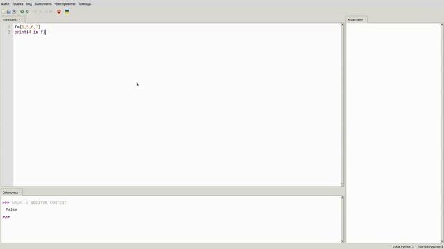 in python