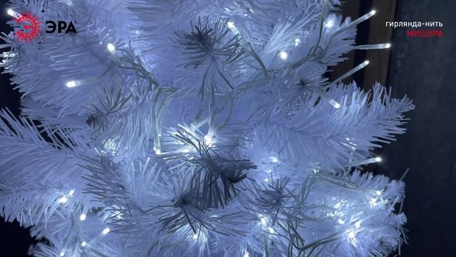 Новогодняя гирлянда нить ЭРА "Мишура" с зелеными проводами, холодный белый свет ENIN-GC