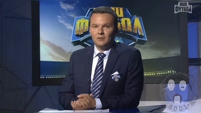 Спартак - Рубин. Негодование Билялетдинова. РФПЛ-2015/16. Тур 3-й