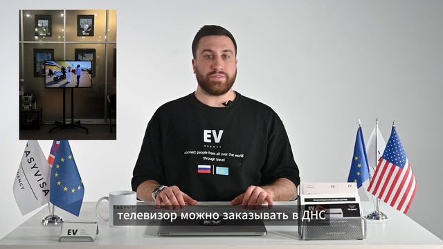 2.2.7 Список необходимой мебели и орг техники