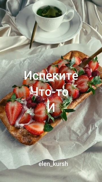 день23.Подписывайся на аккаунт и стань лучшей версией себя ❤️