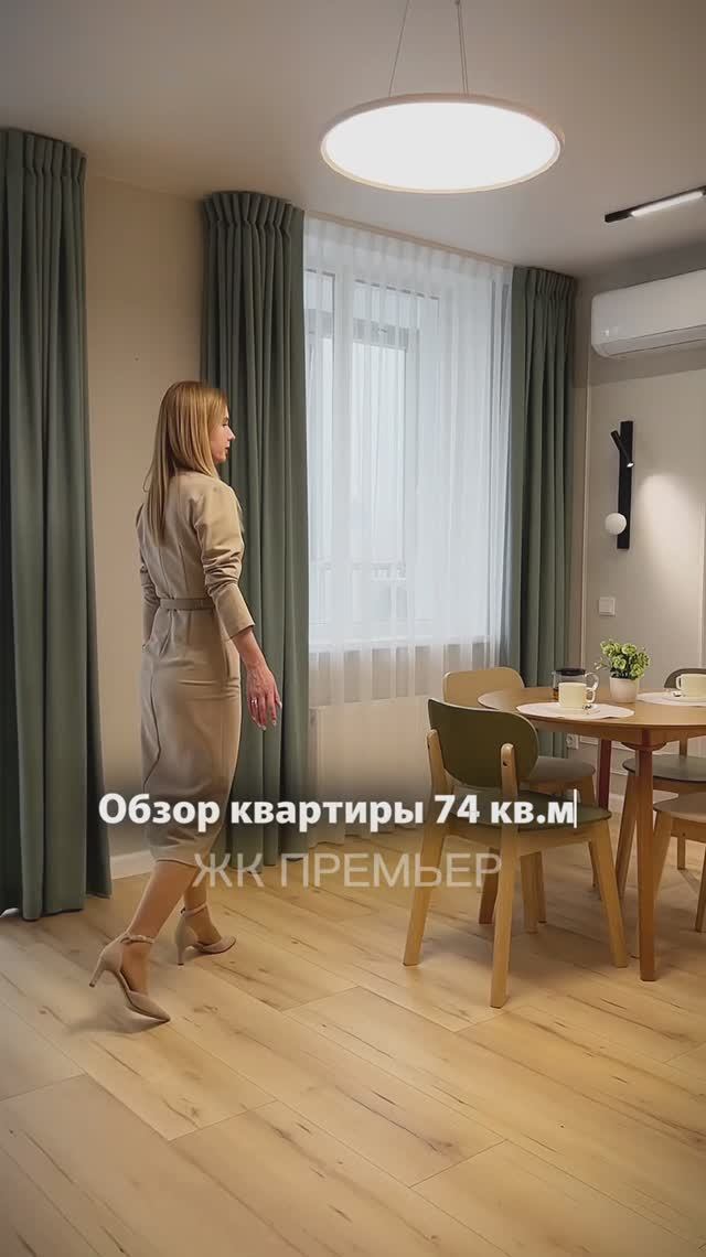 Видео обзор квартиры 74 кв.м