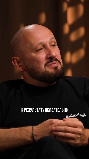 Путь или результат? Главное — идти к цели с результатом