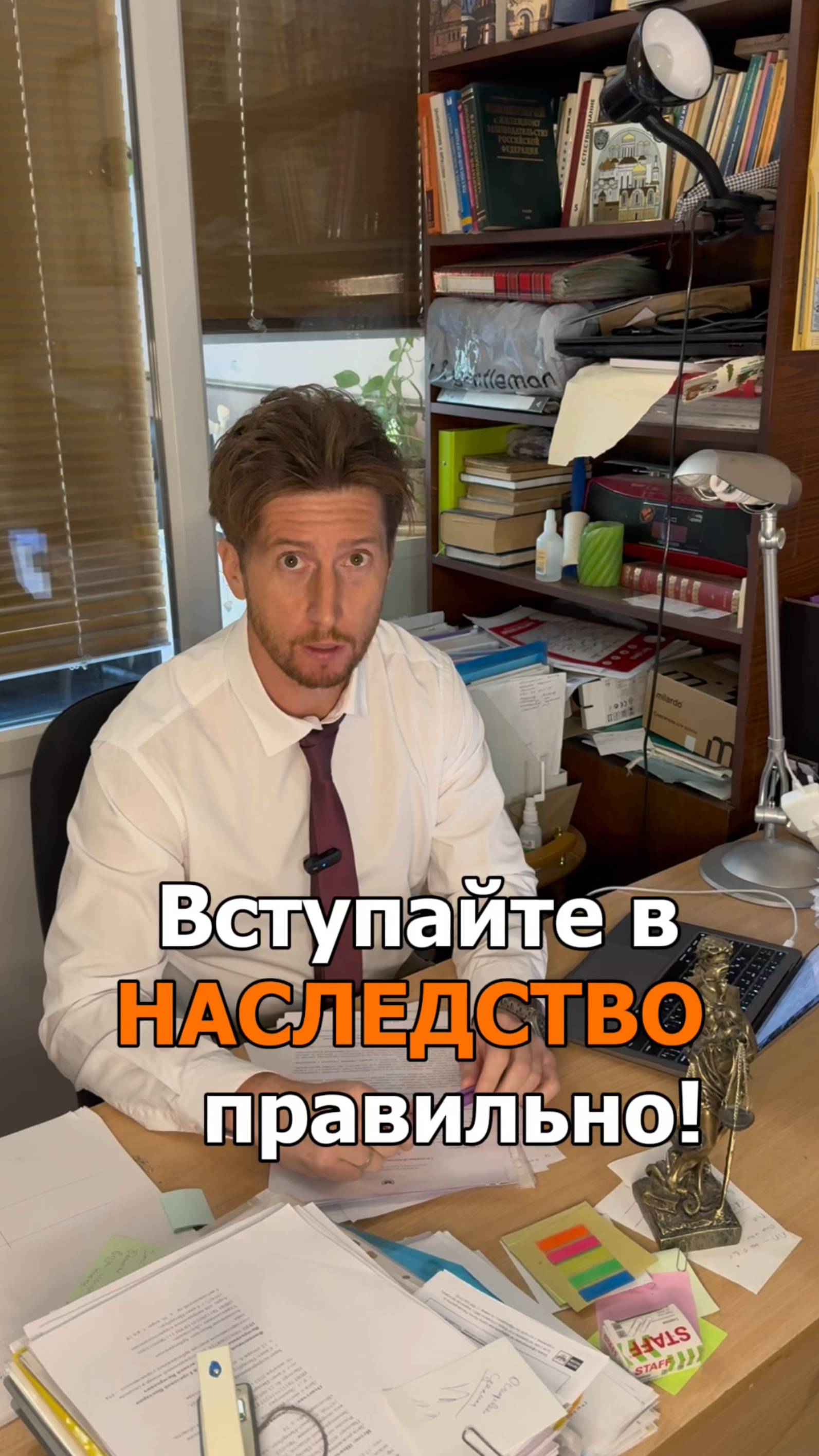 Наследство: не потеряйте срок и не возьмите чужие долги!