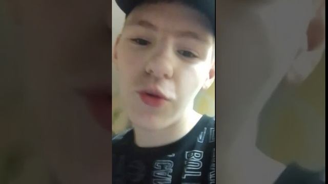 привет
