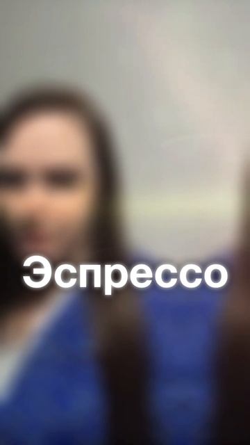 Как думаете?