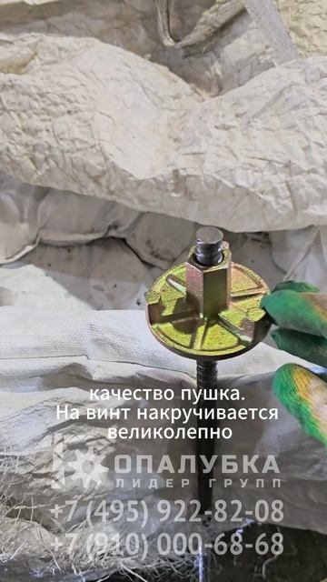 Гайки для стяжного винта оцинкованные, трехрожковые