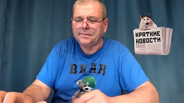 КРАТКИЕ НОВОСТИ 📰 14 ИЮЛЯ 1ЧАСТЬ