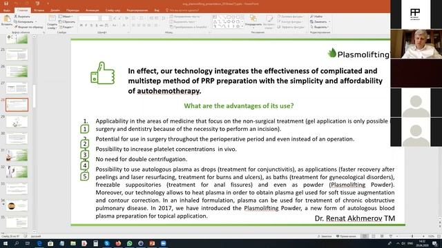 Apr 28, 2020. Webinar "Current questions about PRP (Plasmolifting)"