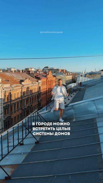 Идём наслаждаться летним Петербургом с крыши 🙌🏻