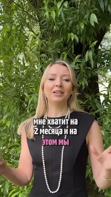 Сколько максимум набирало ваше короткое видео?#маркетинг #продажи #продвижение #продажи #реклама