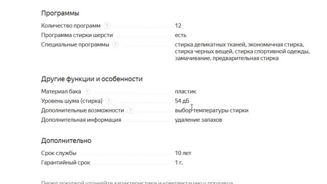 ТОП 5 лучших стиральных машин Indesit