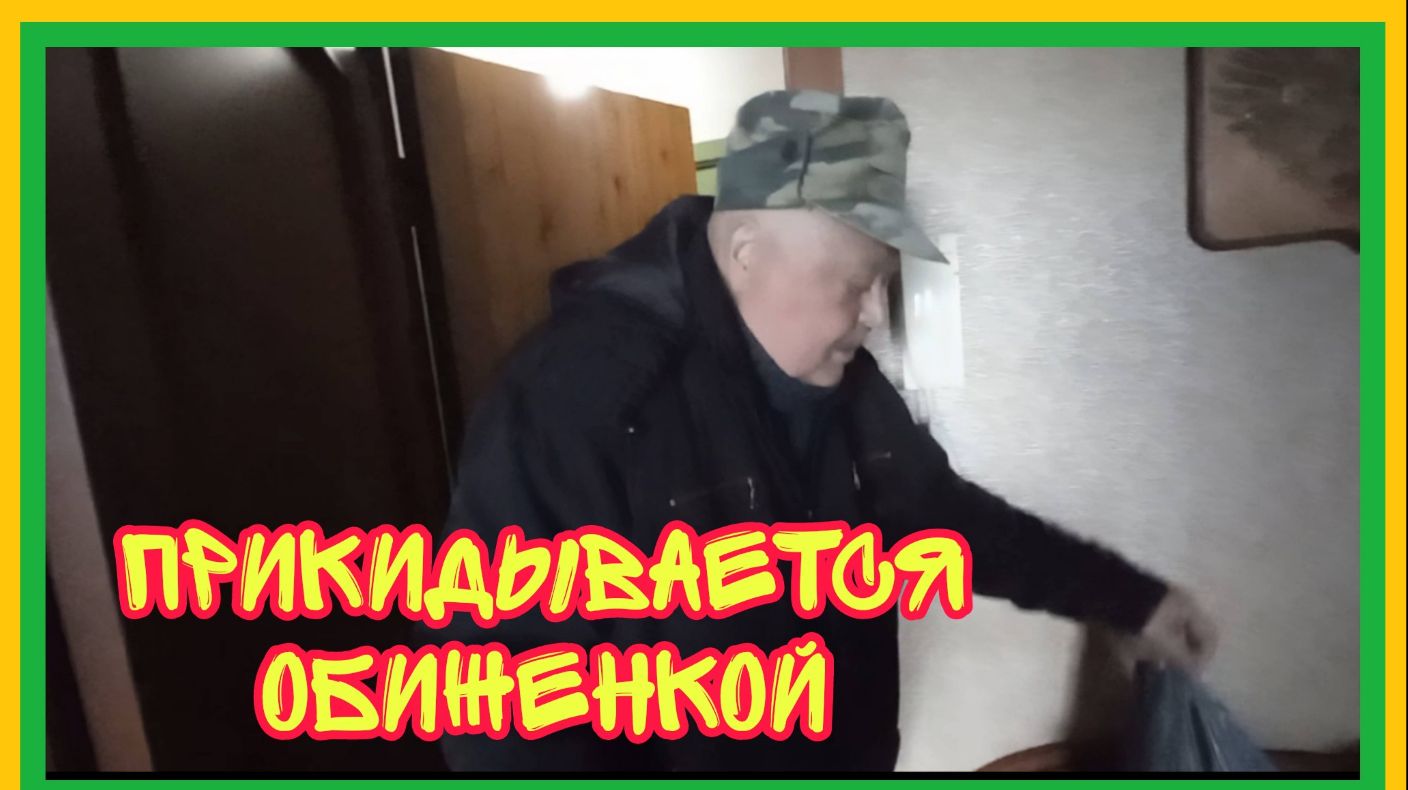 7/7 25 ГЛАВНАЯ ПО НАВОЗУ. ТОЛЬКО НАВОЗИТЬ НЕЧЕГО. ШАМПАНСКОЕ ЗА ОМНО. СУППОРТ ЗАКЛИНИЛО.