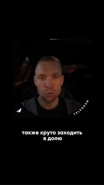 Всё самое важное об прибыльной франшизе и инвестициях в моем тг-канале (‼️активная ссылка в шапке)