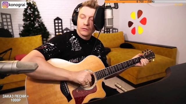 Кино - Игра. На гитаре.