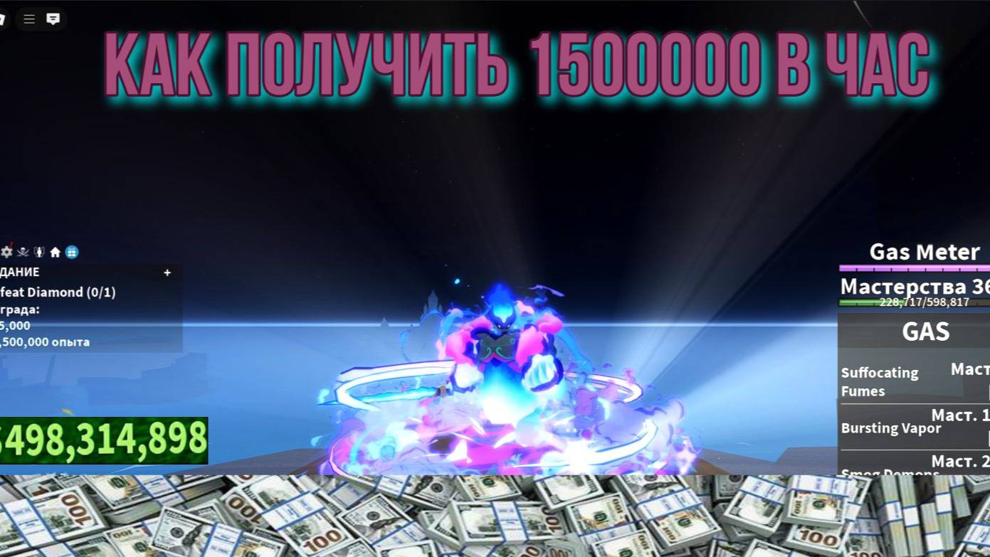 Как фармить деньги в блокс фрутс в 2 море