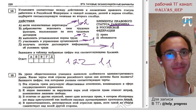 ПОДРОБНЫЙ разбор варианта 25 из сборника Котовой и Лисковой ЕГЭ 2025