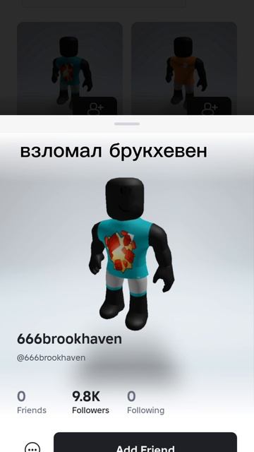 ПОПУЛЯРНЫЕ роблокс ХАКЕРЫ😗😱🤐