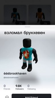 ПОПУЛЯРНЫЕ роблокс ХАКЕРЫ😗😱🤐