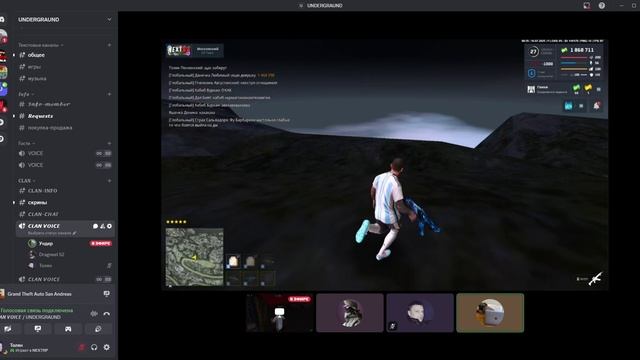 𝘾𝙇𝘼𝙉 𝙑𝙊𝙄𝘾𝙀 _ UNDERGRAUND - Discord 2025-07-10 00-01-17 - Trim