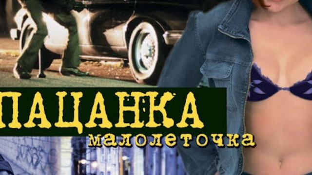 На улицах Москвы