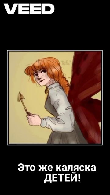 ха-ха-ха Вася и фэш ищут Астрагора