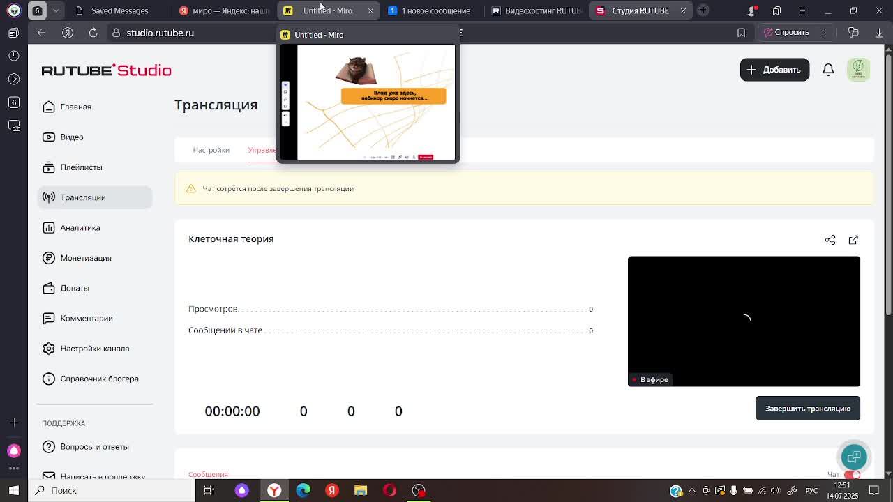 Клеточная теория