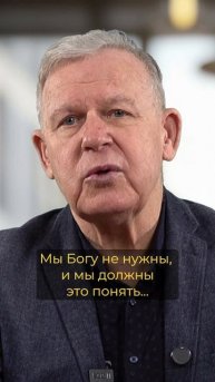 Дальше будет поздно