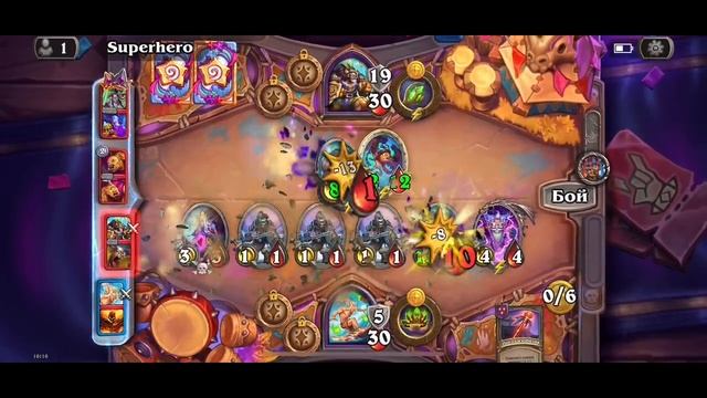 Hearthstone #5
