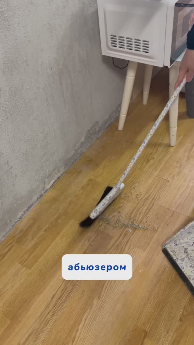 Я живу с абьюзером Артикул на пенный очиститель WB #269153142 
Ozon #1740810271