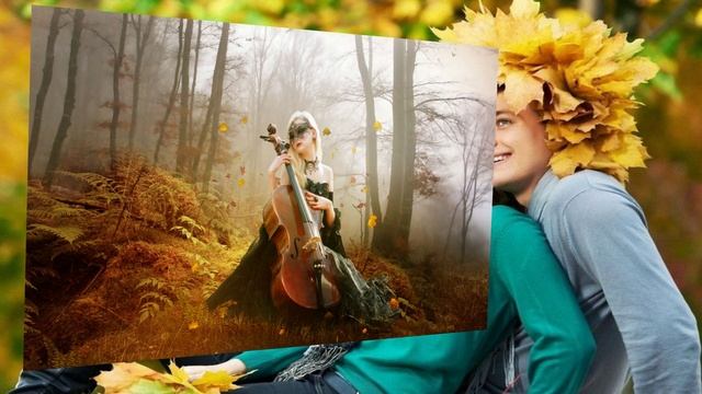 Золотая Осень