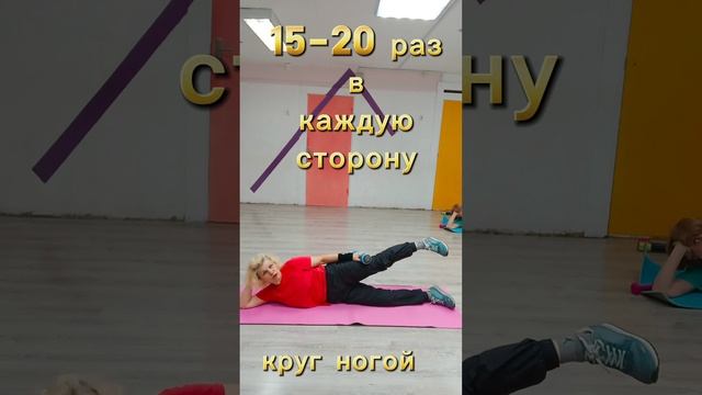 5 упражнений для внешней поверхности бедра #галифе #ушки