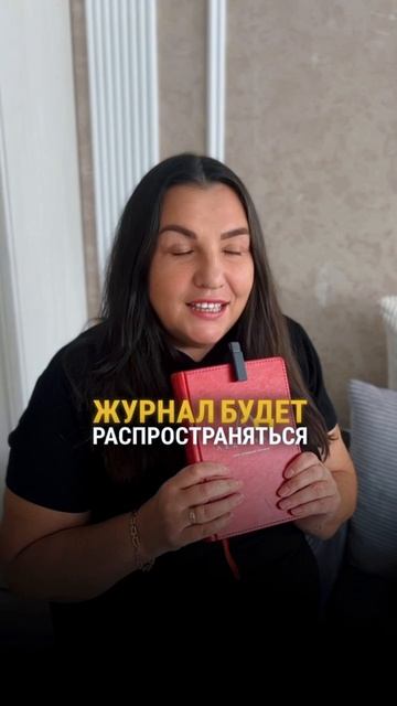 Хочешь выйти на федеральный уровень?