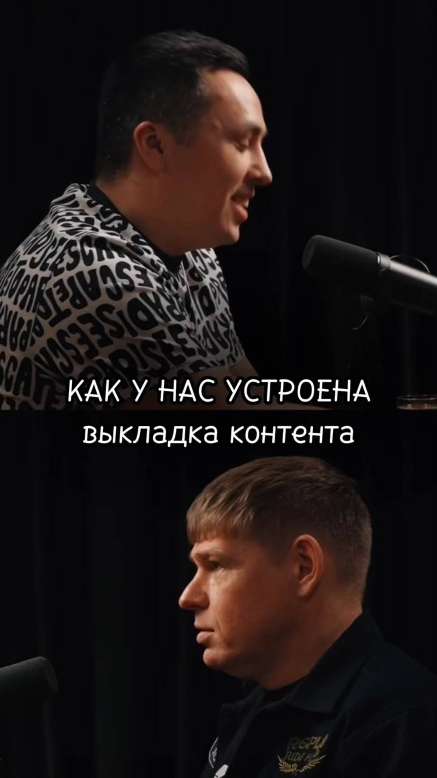 Строим контент-завод вместе, все детали - по ссылке в шапке профиля