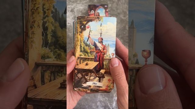 СУПЕР КОЛОДА КАРТ