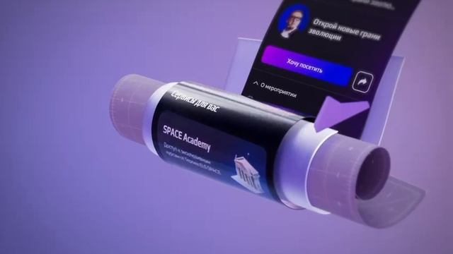 Space PASS
