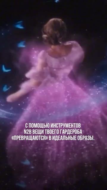 Стиль — это манифест любви к себе. В 2025 тренд на осознанность в каждом элементе гардероба
