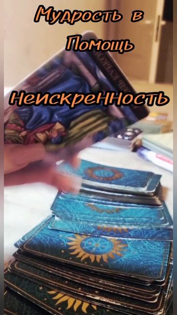 15 июля.
Карта дня Таро. 

КОРОЛЬ КУБКОВ.
(Перевернутый. )

♥️♥️♥️♥️
Обережный цвет-
Пастельно-голуб