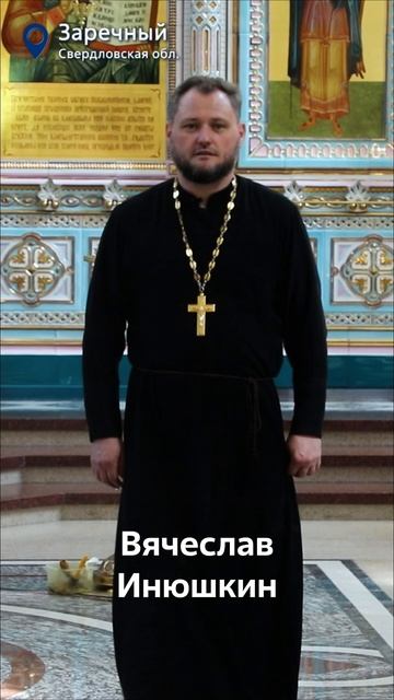 Смотрите сегодня в 18:00! Священник на мотоцикле из города Заречный Свердловской области