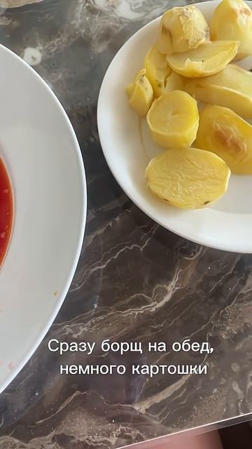 Что я ем за день как фигуристка-любитель?ТГ канал Evikice #любительскоефигурноекатание #лёд #рек