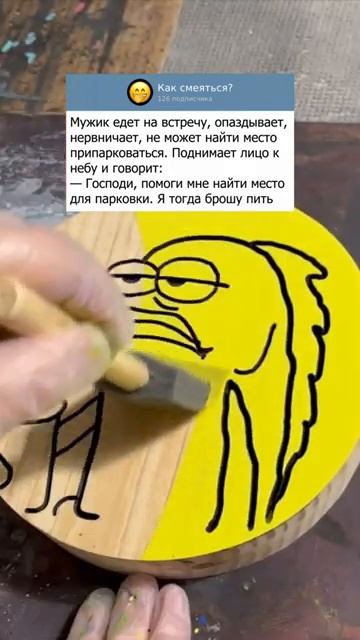 Анекдот про парковку😅 #юмор #мемы #анекдоты #shorts