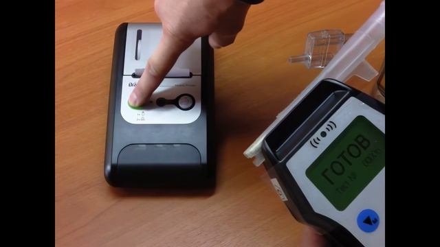 Алкометр Drager Alcotest 6810