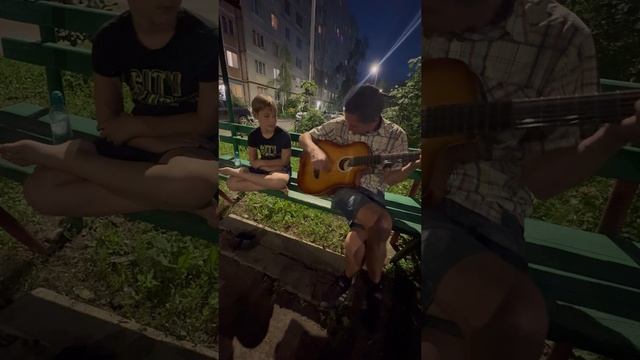 Двор. Гитара. Тамбов. Храни тебя господь 🙏🏻
