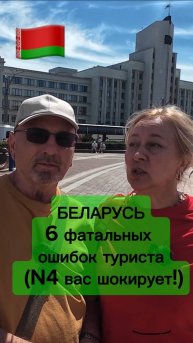 А Вы бы рискнули проигнорировать эти правила?