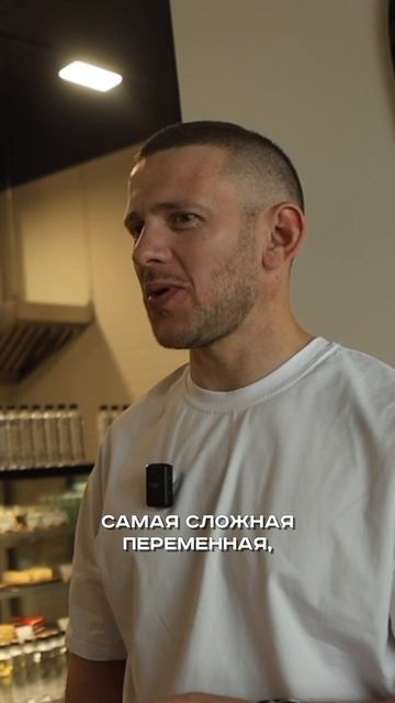 Правда о финансовых показателях кофейни