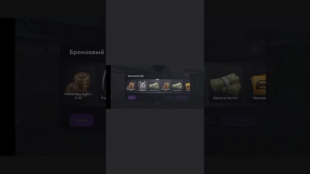 ого что выпало 😳