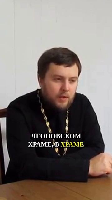 Совпадение? Вот как священник оказался в храме своего небесного покровителя
