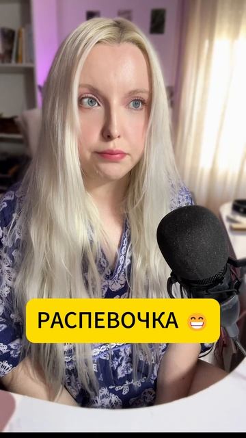 СТРЕМ ИЛИ НОРМ? 🤣