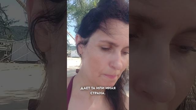 Привет из Тайланда!