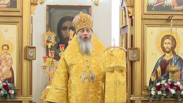 Божественная Литургия
